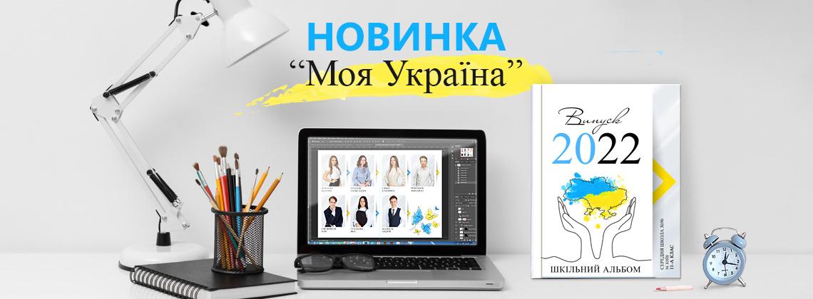 с дизайном Студии Форма