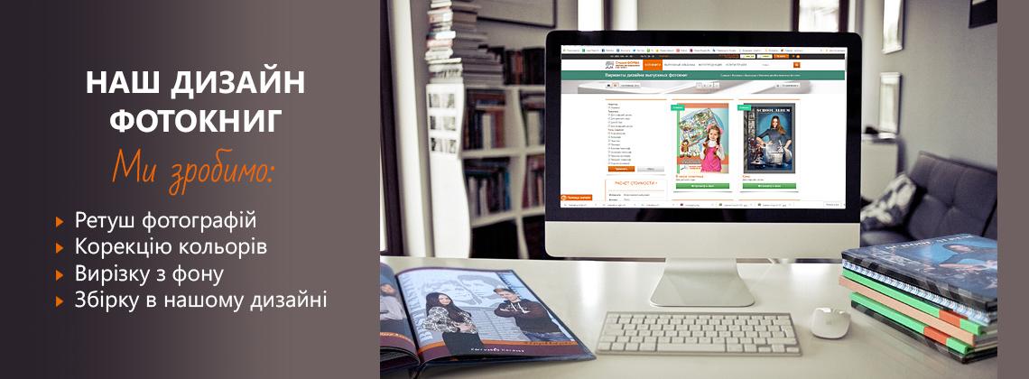 с дизайном Студии Форма