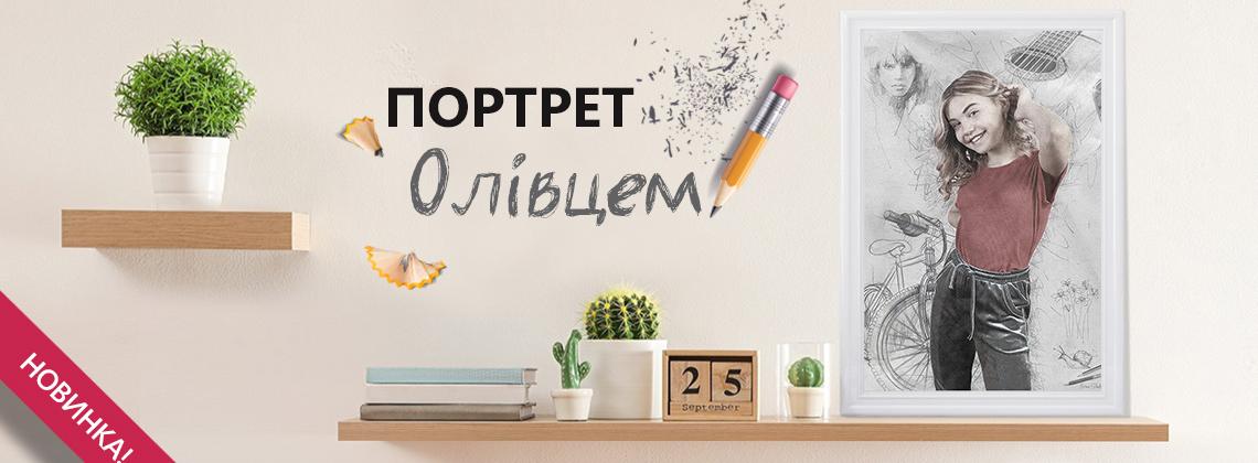 портрет карандашом